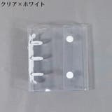 シール帳 バインダー リフィル | PlusNao | 詳細画像15 