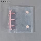 シール帳 バインダー リフィル | PlusNao | 詳細画像2 