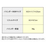 シール帳 バインダー リフィル | PlusNao | 詳細画像20 