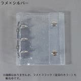 シール帳 バインダー リフィル | PlusNao | 詳細画像8 