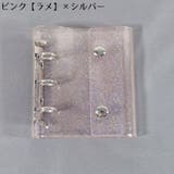 シール帳 バインダー リフィル | PlusNao | 詳細画像9 