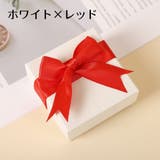 ギフトボックス ギフト箱 プレゼントボックス | PlusNao | 詳細画像10