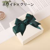 ギフトボックス ギフト箱 プレゼントボックス | PlusNao | 詳細画像12