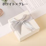 ギフトボックス ギフト箱 プレゼントボックス | PlusNao | 詳細画像15