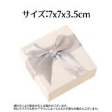 ギフトボックス ギフト箱 プレゼントボックス | PlusNao | 詳細画像16