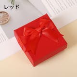 ギフトボックス ギフト箱 プレゼントボックス | PlusNao | 詳細画像8