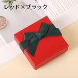 ギフトボックス ギフト箱 プレゼントボックス | PlusNao | 詳細画像9