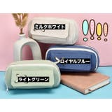 ペンケース 筆箱 ペン入れ | PlusNao | 詳細画像15 