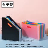 ドキュメントスタンド ファイルボックス A4サイズ | PlusNao | 詳細画像19 