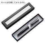 ギフトボックス 箱 ペン用 | PlusNao | 詳細画像17 