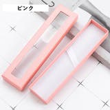 ギフトボックス 箱 ペン用 | PlusNao | 詳細画像3 