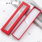 ギフトボックス 箱 ペン用 | PlusNao | 詳細画像4 