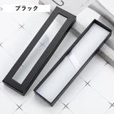 ギフトボックス 箱 ペン用 | PlusNao | 詳細画像5 