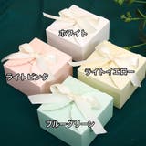 ギフトボックス 3個セット ラッピング用品 | PlusNao | 詳細画像6