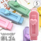 消しゴム スライド式 スティック型 | PlusNao | 詳細画像1 