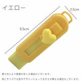 消しゴム スライド式 スティック型 | PlusNao | 詳細画像11 