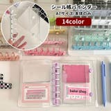 シール帳バインダー A7 6穴 | PlusNao | 詳細画像1 