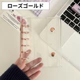 シール帳バインダー A7 6穴 | PlusNao | 詳細画像14 