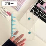 シール帳バインダー A7 6穴 | PlusNao | 詳細画像9 