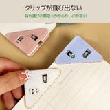 クリップ 5個セット コーナークリップ | PlusNao | 詳細画像11