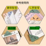 クリップ 5個セット コーナークリップ | PlusNao | 詳細画像13