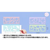 製図テンプレート お絵描き定規 4個セット | PlusNao | 詳細画像10