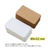 単語カード メッセージカード フラッシュカード | PlusNao | 詳細画像13 