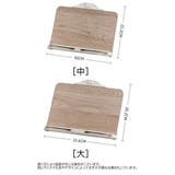 ブックスタンド 書見台 木製 | PlusNao | 詳細画像20