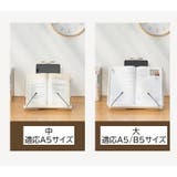 ブックスタンド 書見台 木製 | PlusNao | 詳細画像9