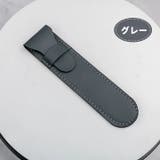 ペンケース ペン入れ ペンポーチ | PlusNao | 詳細画像10 
