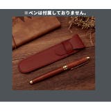 ペンケース ペン入れ ペンポーチ | PlusNao | 詳細画像5 