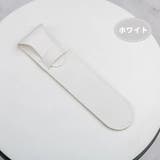 ペンケース ペン入れ ペンポーチ | PlusNao | 詳細画像9 
