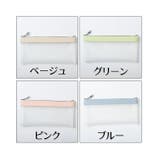 ペンケース 筆箱 筆入れ | PlusNao | 詳細画像17 