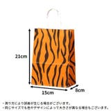 ラッピング袋 ギフトバッグ 5枚セット | PlusNao | 詳細画像8