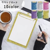 クリップボード バインダー 縦型 | PlusNao | 詳細画像1