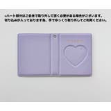 ミニフォトアルバム ポケット式アルバム 16枚収納 | PlusNao | 詳細画像9 