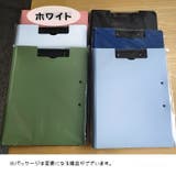 クリップボード ボードスタンド A4サイズ | PlusNao | 詳細画像14