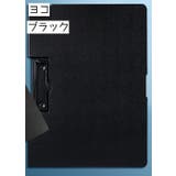 クリップボード バインダー タテ | PlusNao | 詳細画像10 