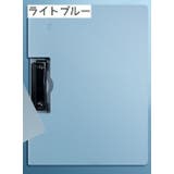クリップボード バインダー タテ | PlusNao | 詳細画像12 