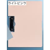 クリップボード バインダー タテ | PlusNao | 詳細画像13 