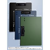 クリップボード バインダー タテ | PlusNao | 詳細画像15 