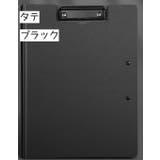 クリップボード バインダー タテ | PlusNao | 詳細画像5 