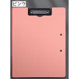 クリップボード バインダー タテ | PlusNao | 詳細画像7 