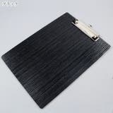 クリップボード 下敷き 文房具 | PlusNao | 詳細画像6 