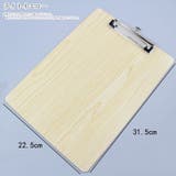 クリップボード 下敷き 文房具 | PlusNao | 詳細画像8 