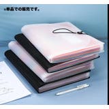 ファイルケース ドキュメントファイル 24ポケット | PlusNao | 詳細画像4 