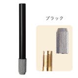 鉛筆補助軸 鉛筆ホルダー ペンシルエクステンダー | PlusNao | 詳細画像11 