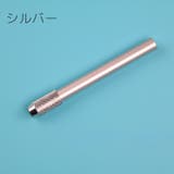 鉛筆補助軸 鉛筆ホルダー ペンシルエクステンダー | PlusNao | 詳細画像5 