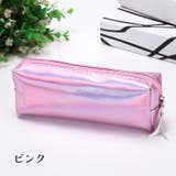 ペンケース 筆箱 ふでばこ | PlusNao | 詳細画像12 