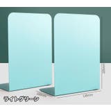 ブックスタンド 2個セット ブックエンド | PlusNao | 詳細画像15 